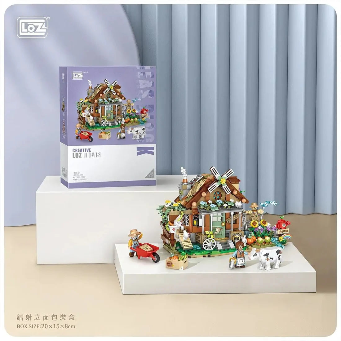 Farmhouse Building Brick Set