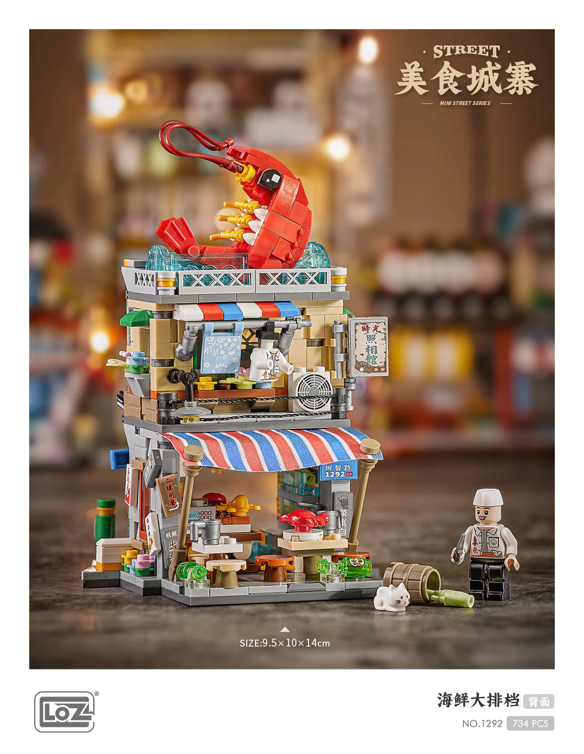 Seafood stall | LOZ 1292 Building Bricks Mini Street Food Set