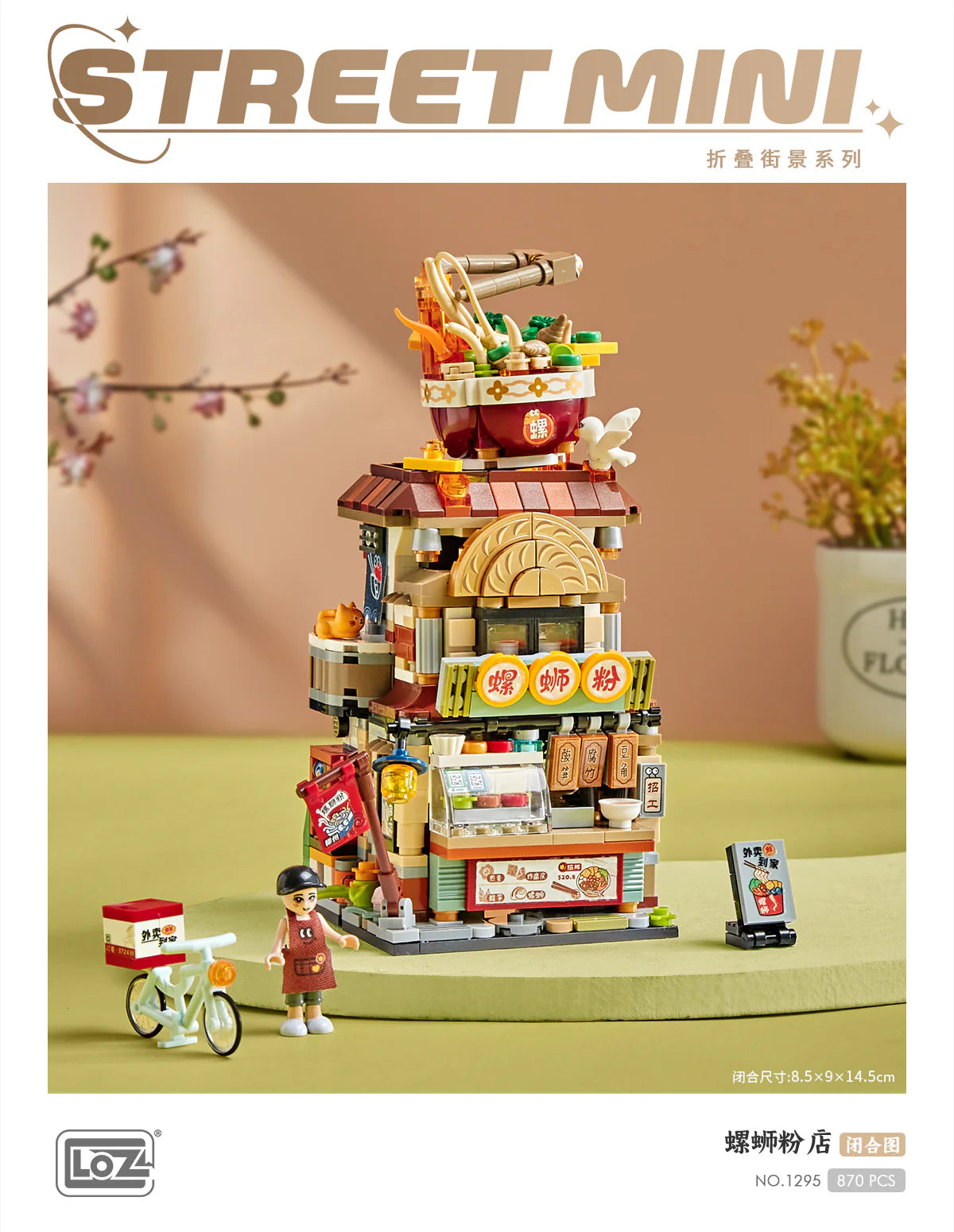 The spiral noodle shop | LOZ 1295 Building Bricks Mini Street Food Set