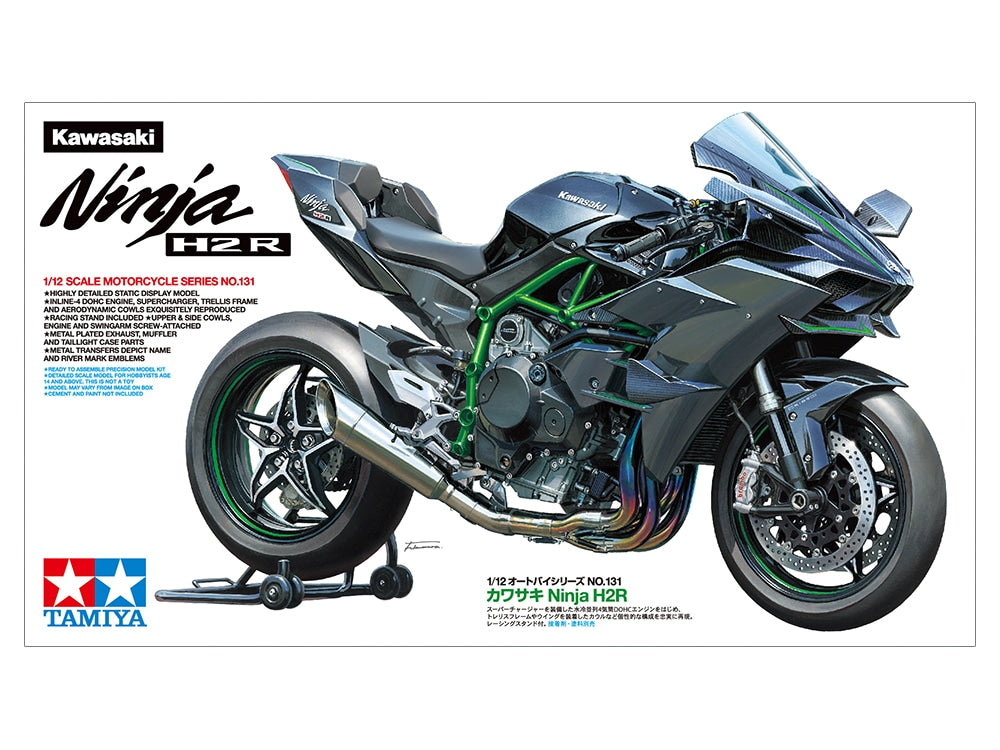1/12 Kawasaki Ninja H2R