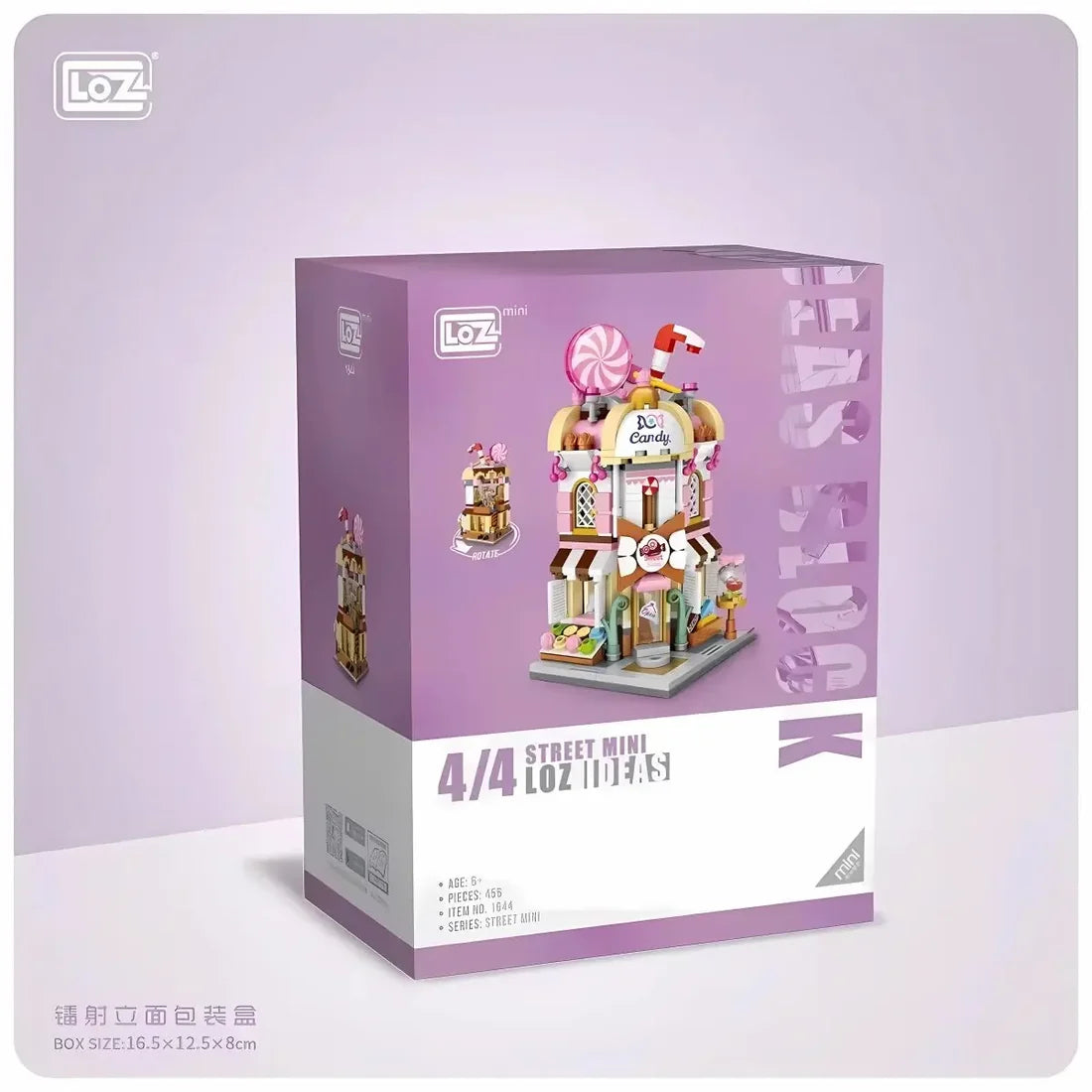 Candy Shop Building Bricks Set