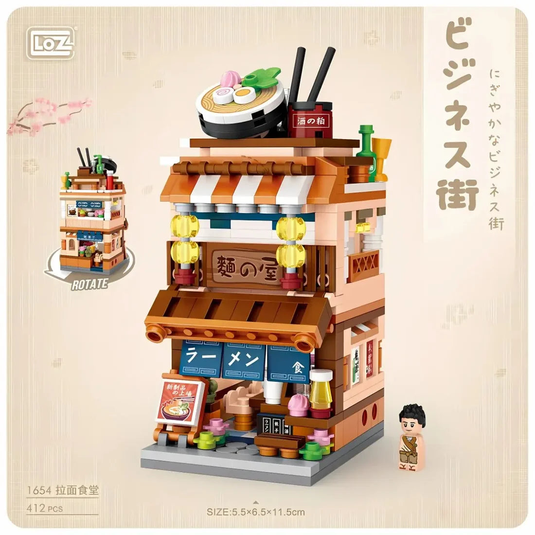 Ramen Restaurant - Japanese Commercial Street Scene