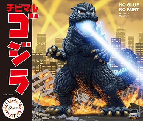 Chibimaru Godzilla 1 Godzilla Plastic Model Kit