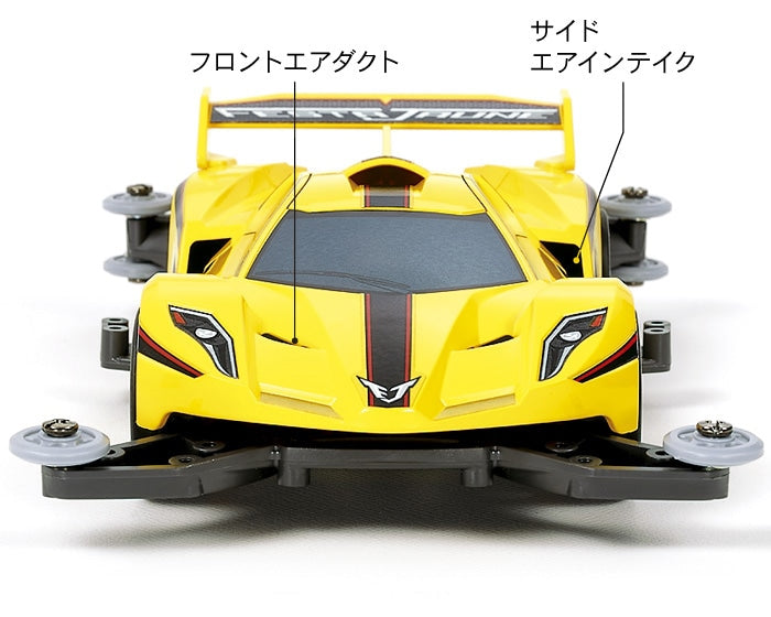 1/32 PRO Series No.37 FESTA JAUNE