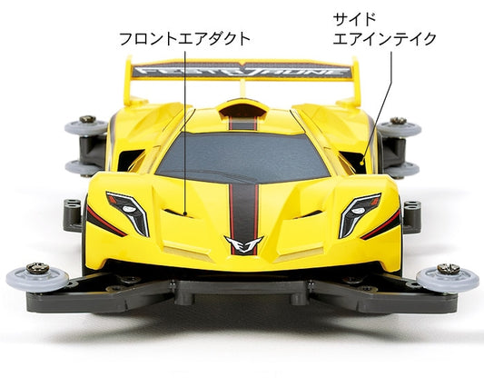 1/32 PRO Series No.37 FESTA JAUNE