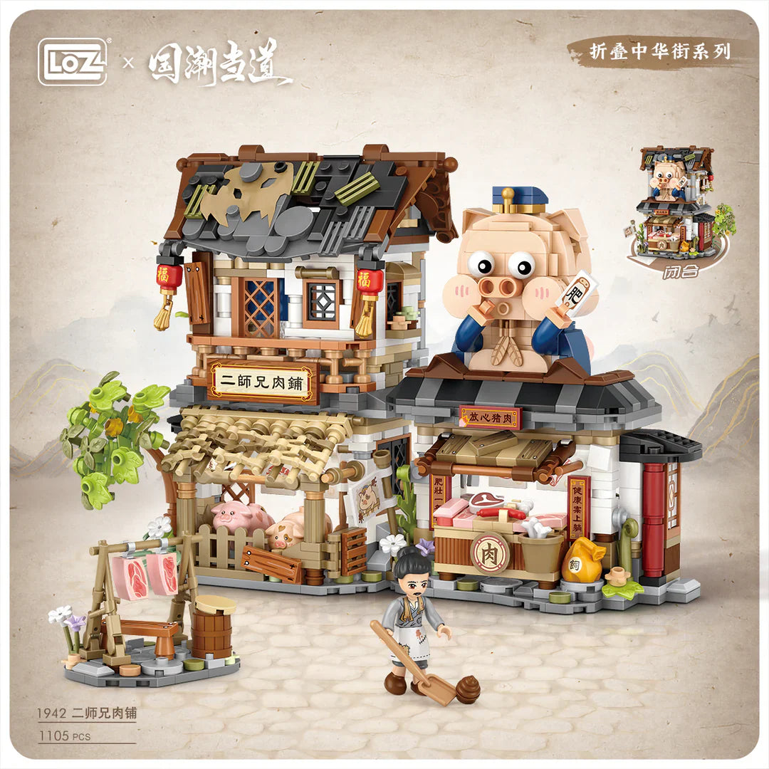 Butcher's shop