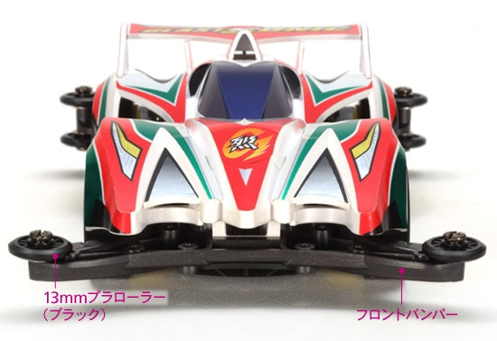 1/32 Fully Cowled Mini 4WD Series No.46 GREAT BLASTSONIC (AR CHASSIS)