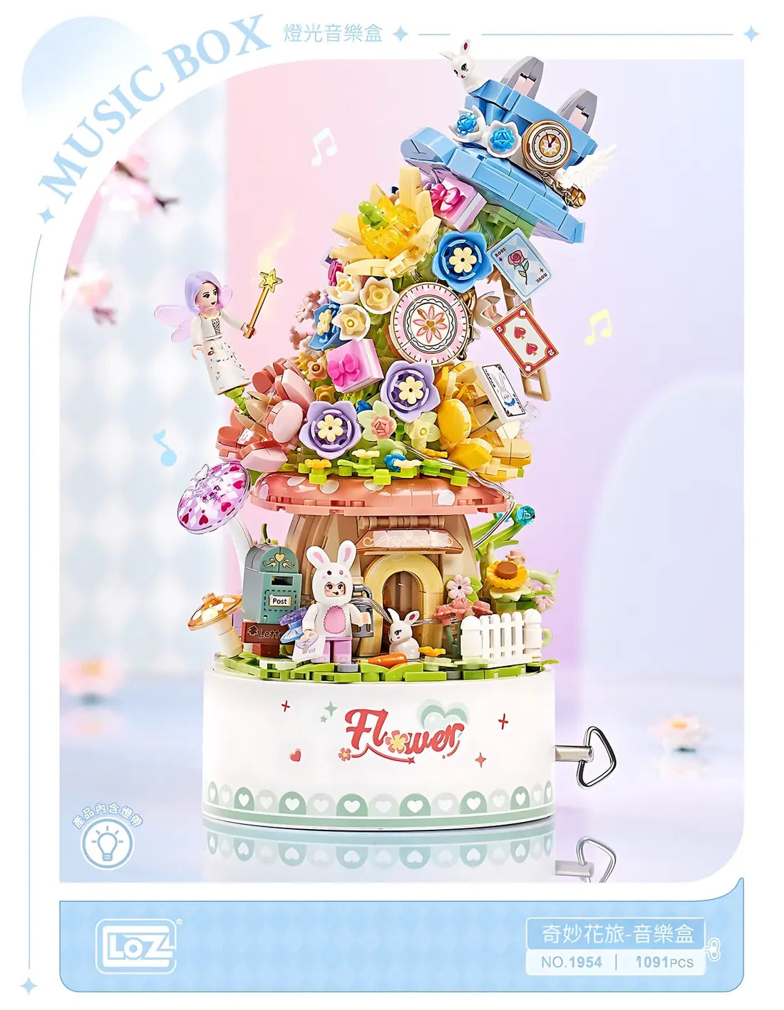 Wonderful Flower Journey-Block Music Box (Light-up Version)