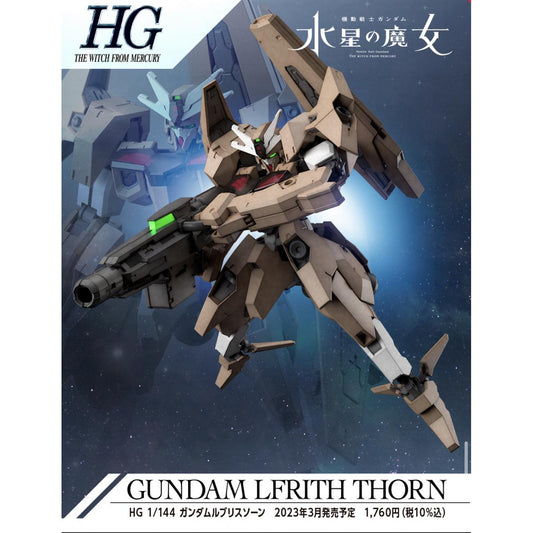 Bandai HG 1/144 Lfrith Thorn Mobile Suit Gundam: The Witch from Mercury