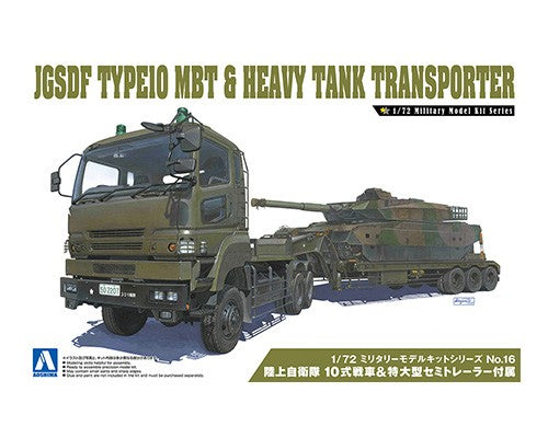 Aoshima 1/72 JGSDF Type10 MBT Heavy SEMI TRACK TRAILER
