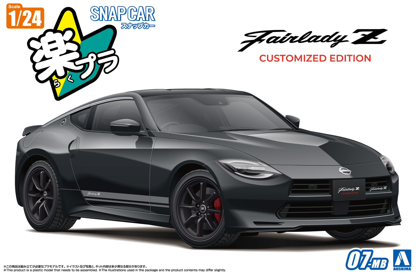 1/24 SNAP CAR RZ34 Fairlady Z Customized Edition 2024 Midnight Black