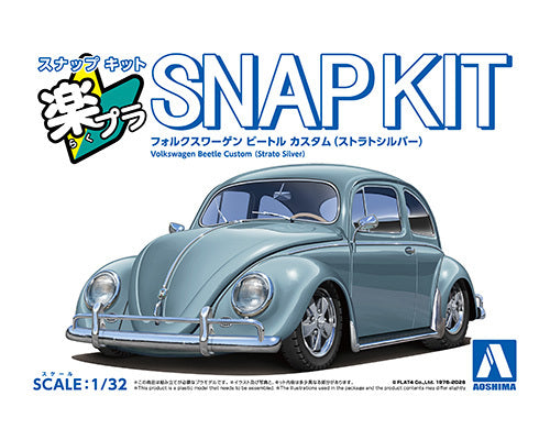1/32 SNAP KIT Volkswagen Beetle (Strato Silver)