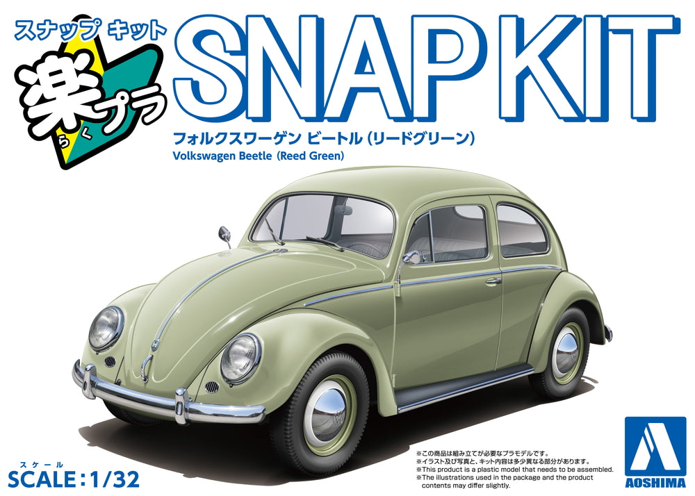 1/32 SNAP KIT Volkswagen Beetle (Reed Green)