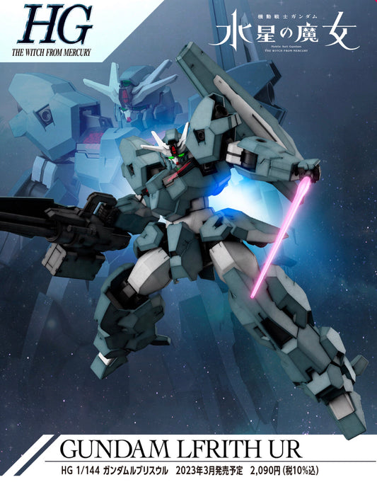 Bandai HG 1/144 Lfrith UR Mobile Suit Gundam: The Witch from Mercury