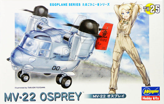 Hasegawa TH25 MV-22 Osprey