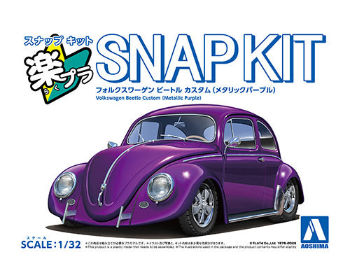 1/32 SNAP KIT Volkswagen Beetle (Metallic Purple)
