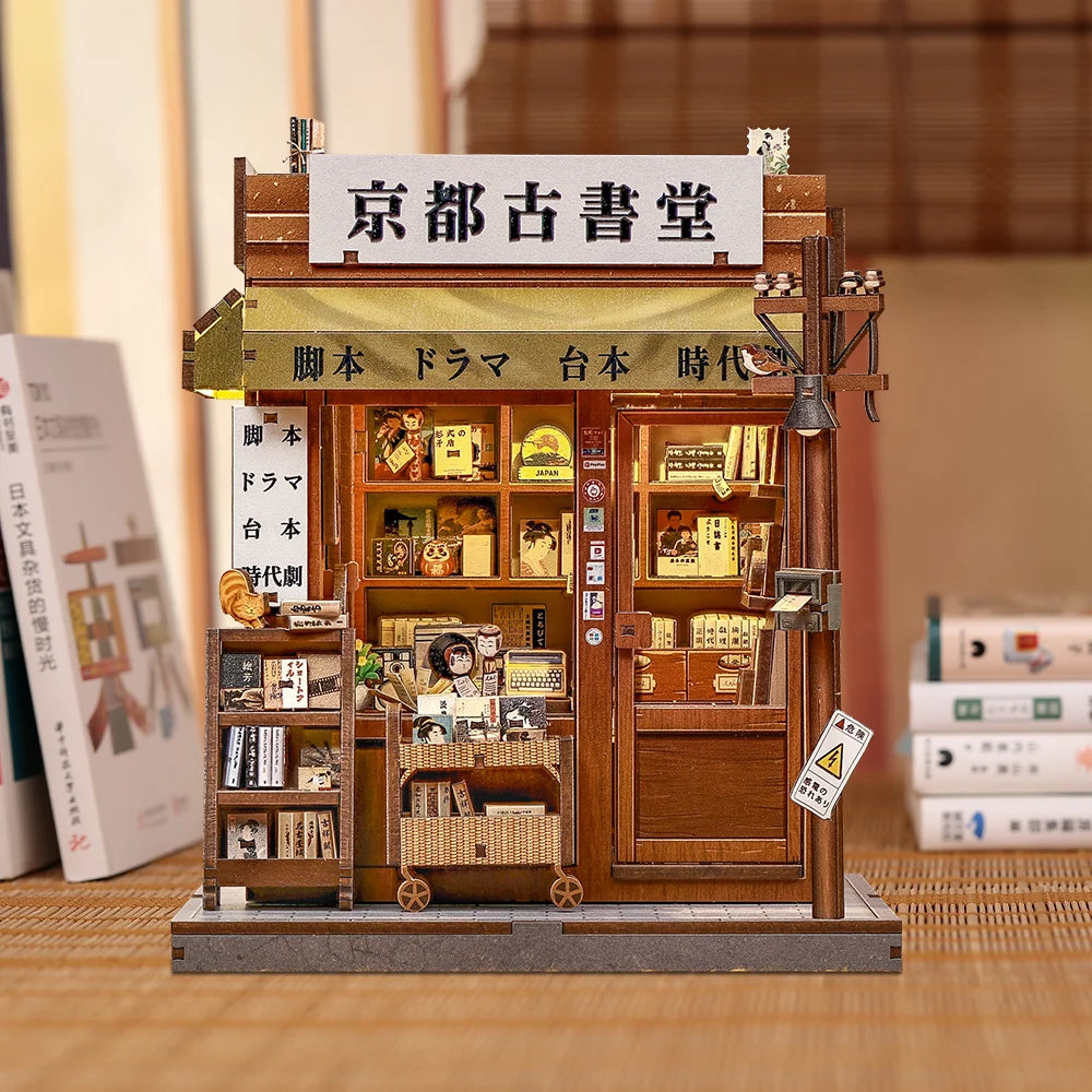 Antique bookery of Kyoto -  DIY Miniature House Kit