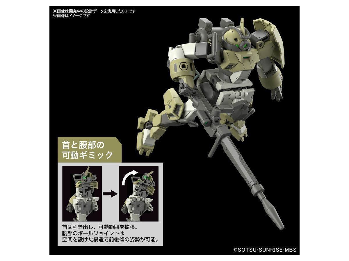 Bandai HG #06 1/144 Chuchu's Demi Trainer "The Witch from Mercury"