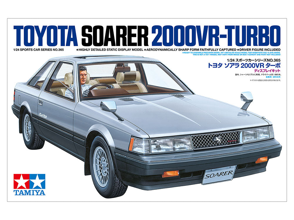 1/24 Toyota Soarer 2000VR-Turbo