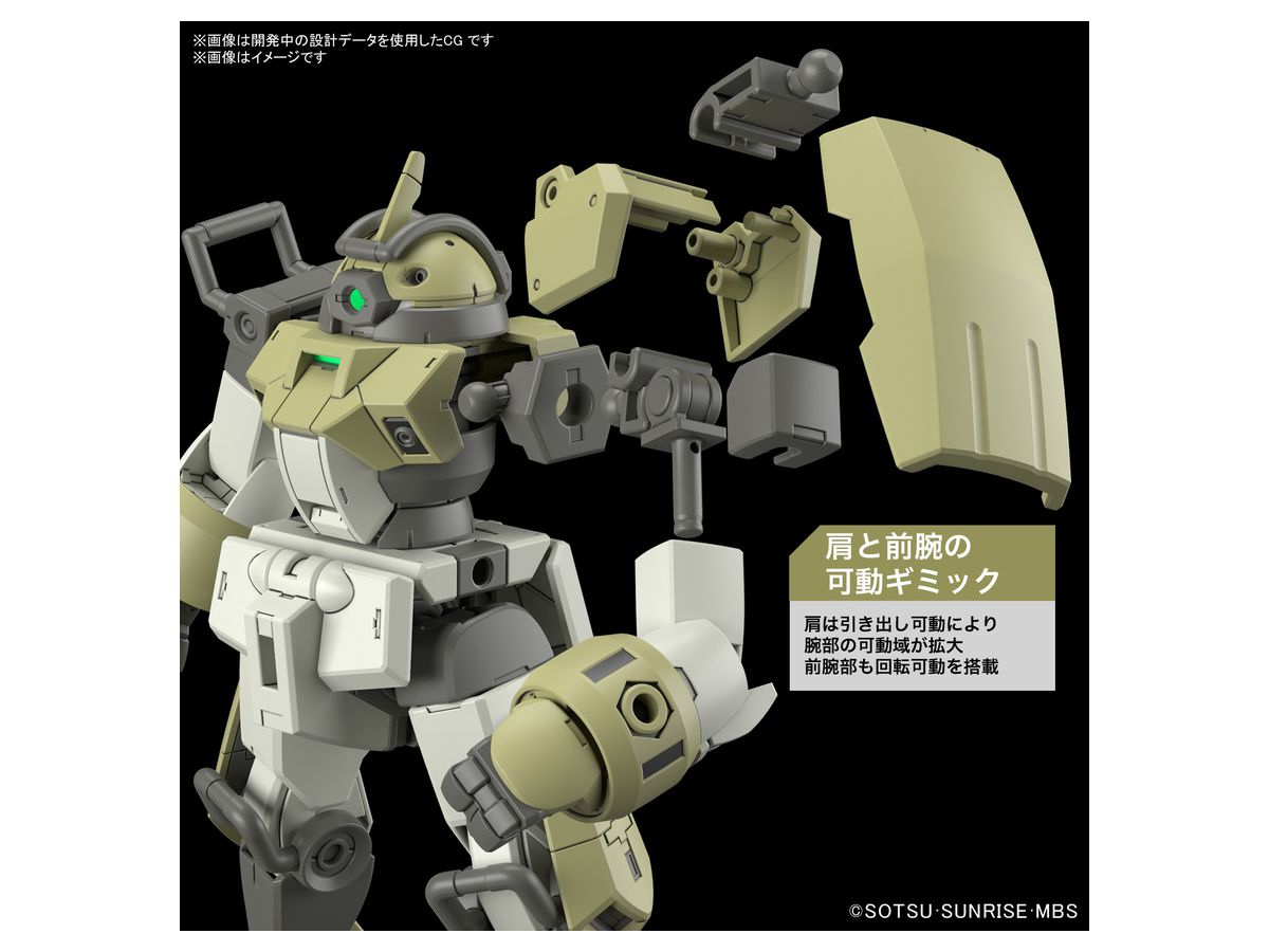 Bandai HG #06 1/144 Chuchu's Demi Trainer "The Witch from Mercury"