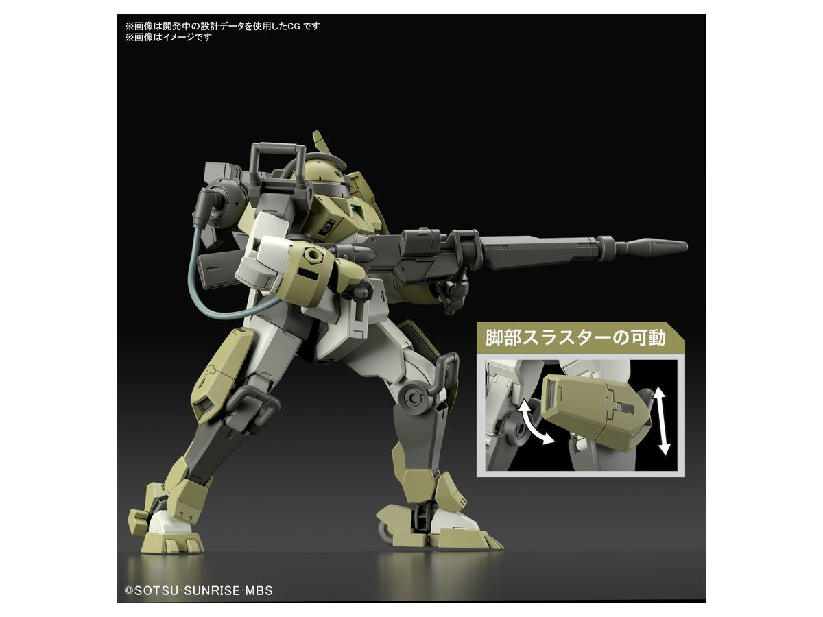 Bandai HG #06 1/144 Chuchu's Demi Trainer "The Witch from Mercury"