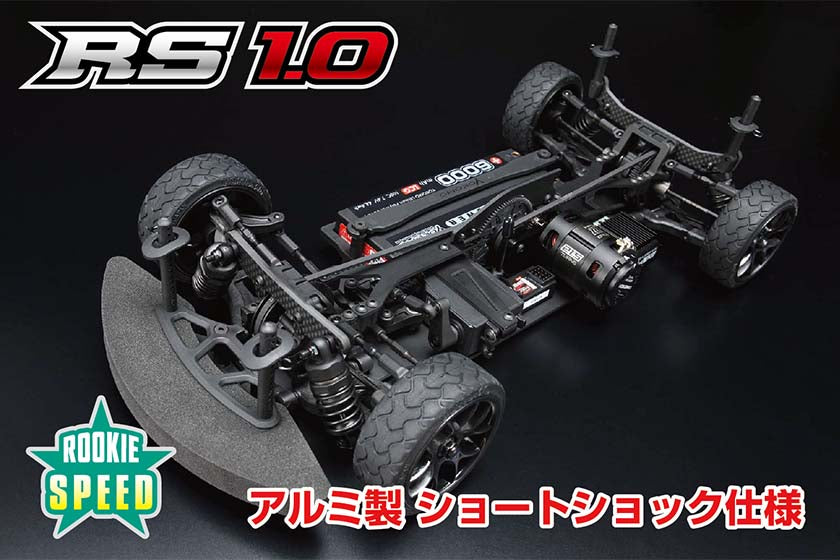 Rookie Speed RS 1.0 1/10 Electric 4WD Touring Car Kit