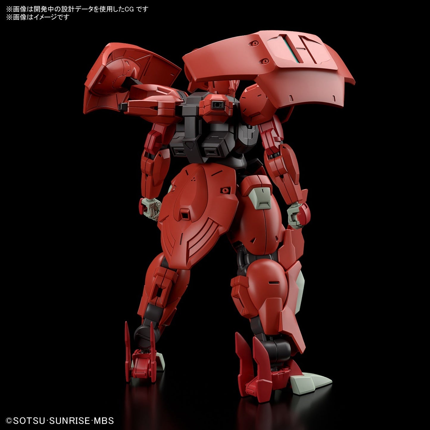 Bandai HG #08 1/144 Darilbalde "The Witch from Mercury"
