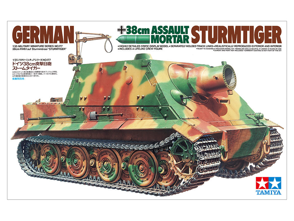 1/35 GERMAN 38cm ASSAULT MORTAR STURMTIGER