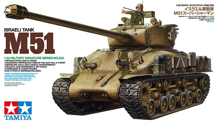 1/35 ISRAELI TANK M51