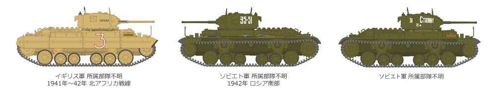 VALENTINE MK.II/IV
