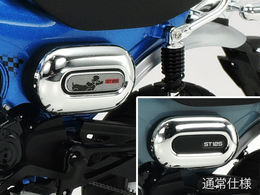 Honda Dax125