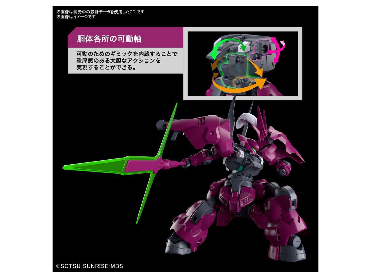 Bandai HG #04 1/144 Guel's Dilanza "The Witch from Mercury"