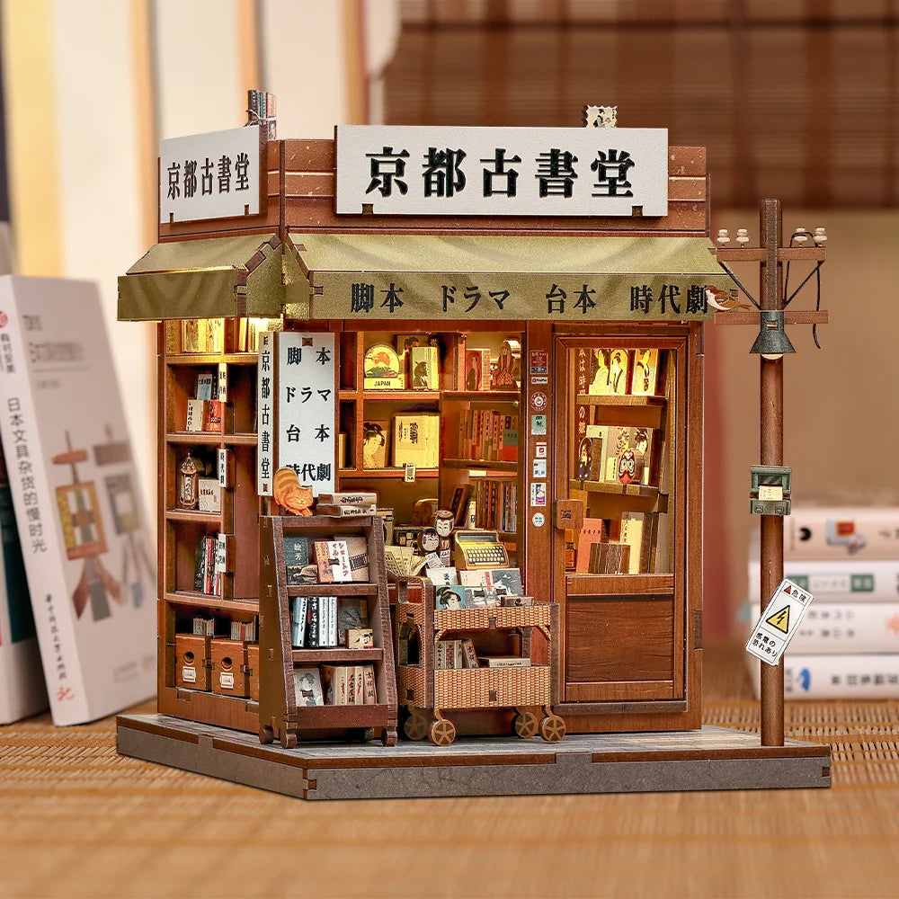 Antique bookery of Kyoto -  DIY Miniature House Kit