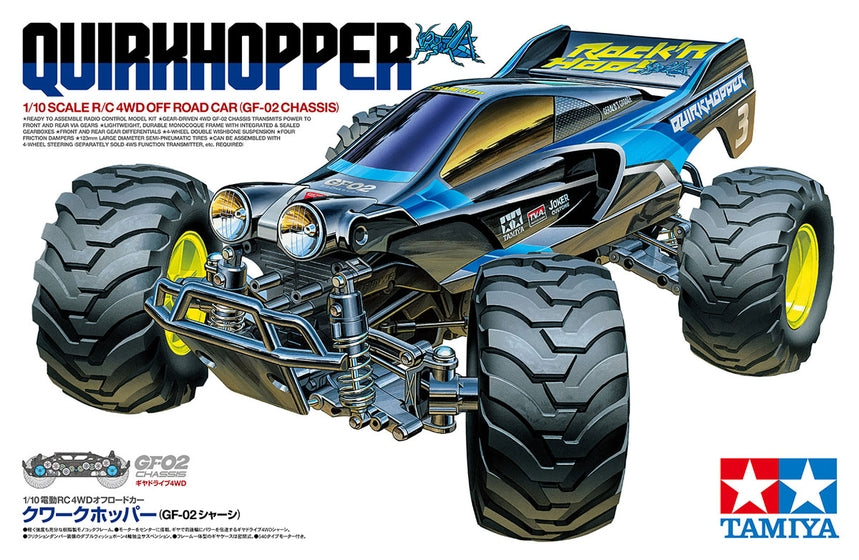 Quirkhopper (GF-02)