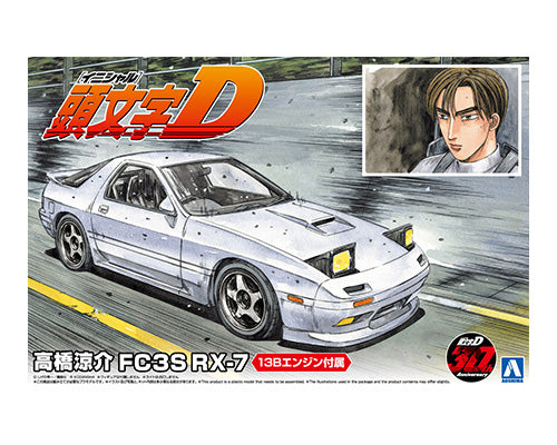 AOS05958   —  1/24 Initial D Takahashi Ryosuke FC3S RX-7
