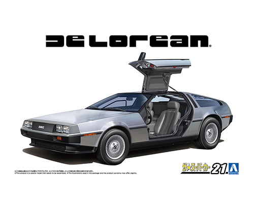 1/24 SUPER CAR '82 DELOREAN DMC-12