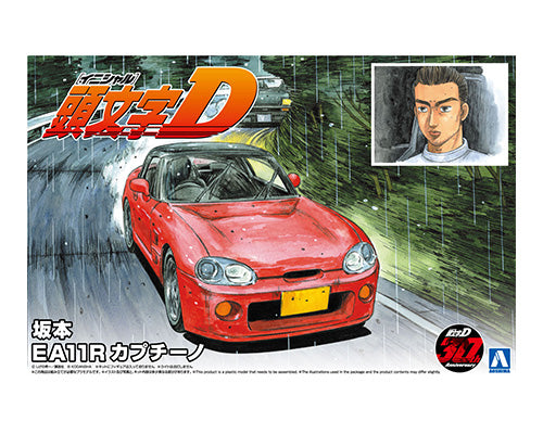1/24 Initial D Sakamoto EA11R Cappuccino