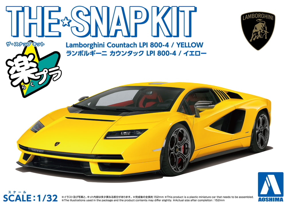 1/32 SNAP KIT Lamborghini Countach LPI 800-4(Yellow)
