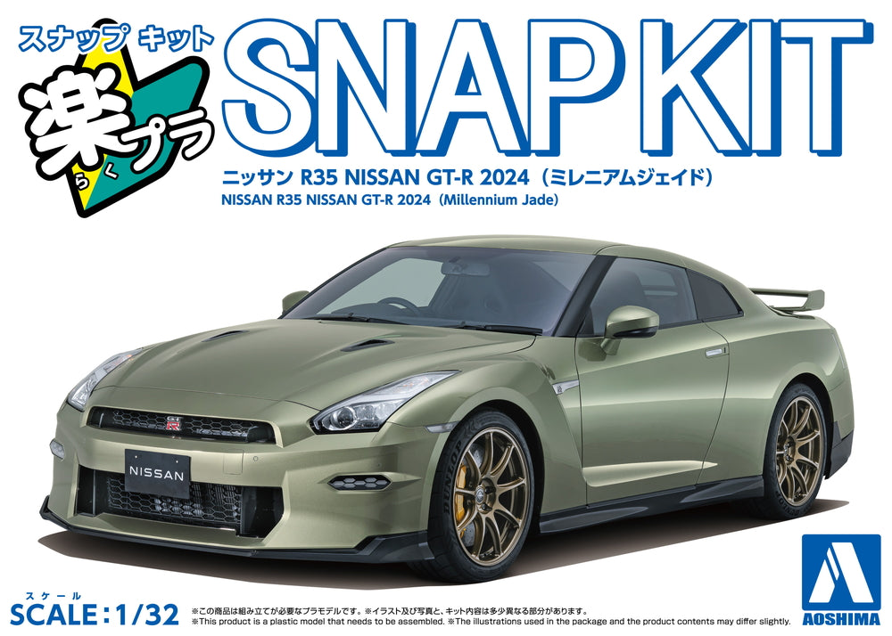 1/32 SNAP KIT NISSAN R35 GT-R 2024 (Millennium Jade)