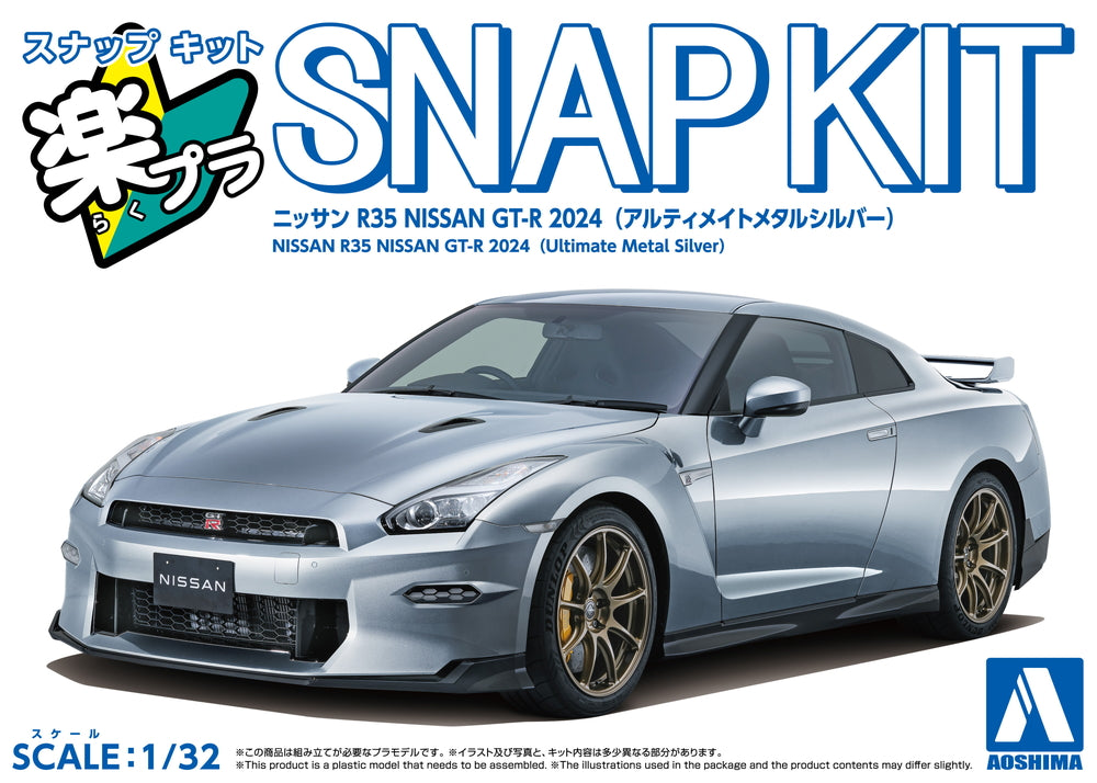 1/32 SNAP KIT NISSAN R35 GT-R 2024 (Ultimate Metal Silver)