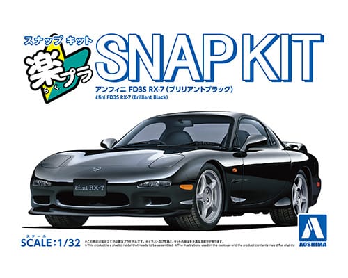1/32 SNAP KIT Efini FD3S RX-7 (Brilliant Black)