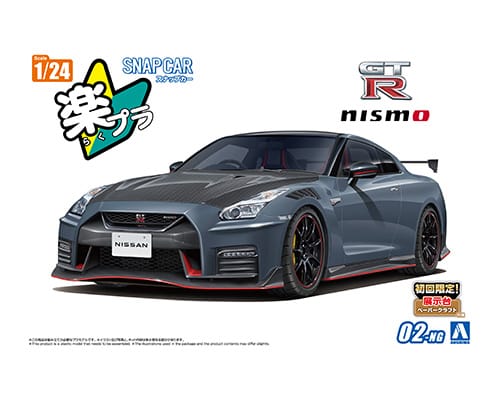 1/24 SNAP CAR R35 NISSAN GT-R NISMO Special edition 2022 Stealth Gray