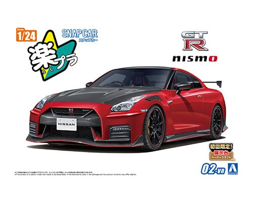 1/24 SNAP CAR R35 NISSAN GT-R NISMO Special edition 2022 Vibrant Red
