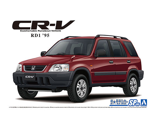 Aoshima 1/24 Honda RD1 CR-V '95