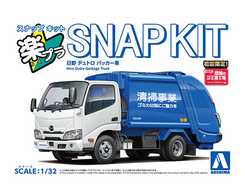 1/32 SNAP KIT Hino Dutro Garbage Truck
