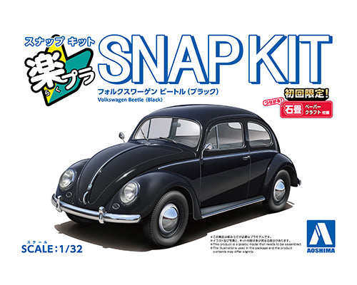 1/32 SNAP KIT Volkswagen Beetle (Black)