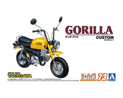 1/12 Honda Z50J Gorilla '78 Custom Takegawa Ver.2
