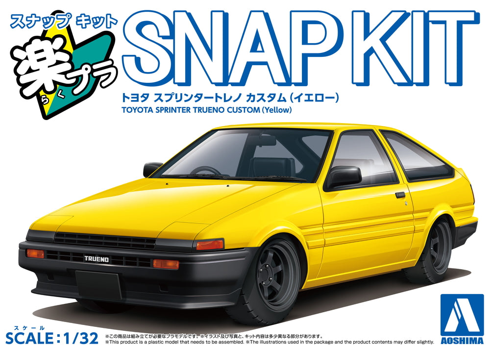 1/32 Snap Kit Toyota Sprinter Trueno Custom Wheel (Yellow)