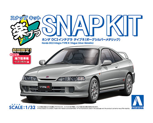 1/32 SNAP KIT Honda DC2 Integra Type R (Vogue Silver Metallic)