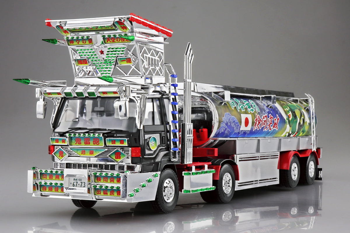 1/32 Kiraihou